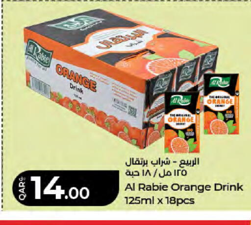 Orange available at LuLu Hypermarket in Qatar - Al Rayyan