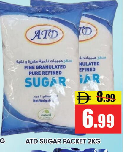 available at ليبتس هايبرماركت in الإمارات العربية المتحدة , الامارات - رَأْس ٱلْخَيْمَة