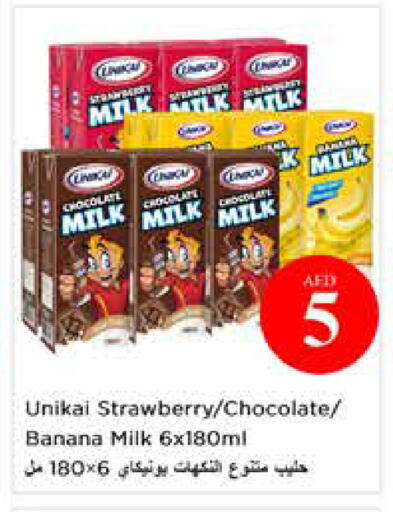 Strawberry Banana available at Nesto Hypermarket in UAE - Dubai