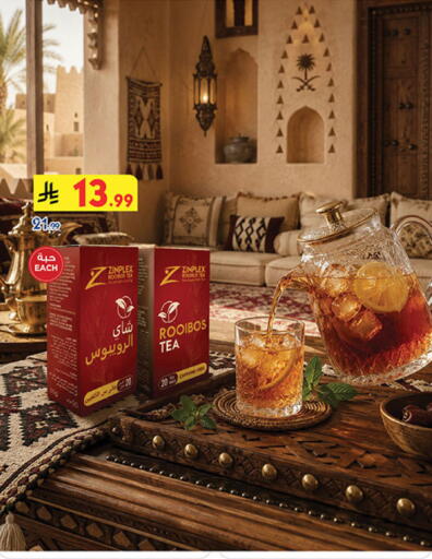 available at بن داود in مملكة العربية السعودية, السعودية, سعودية - المدينة المنورة