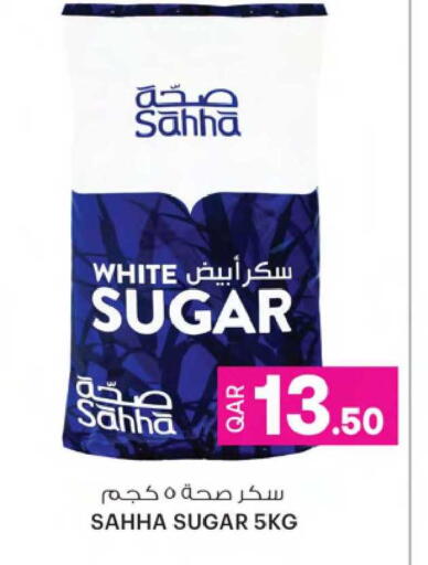 available at Ansar Gallery in Qatar - Doha