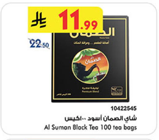 available at بن داود in مملكة العربية السعودية, السعودية, سعودية - المدينة المنورة