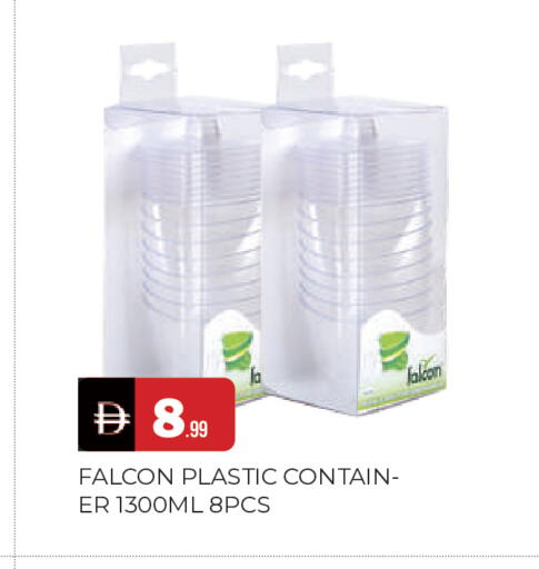 available at المدينة in الإمارات العربية المتحدة , الامارات - الشارقة / عجمان