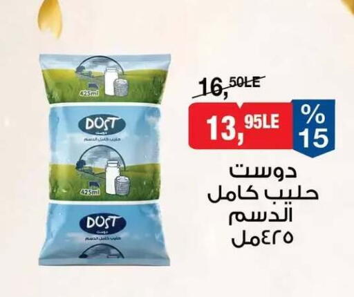 available at بيم ماركت in Egypt - القاهرة