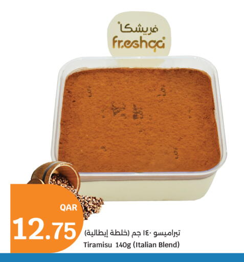 available at سيتي هايبرماركت in قطر - الشمال