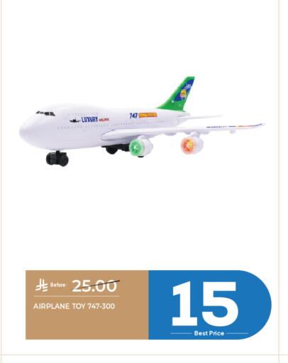 available at مكة هايبرماركت in مملكة العربية السعودية, السعودية, سعودية - الرياض