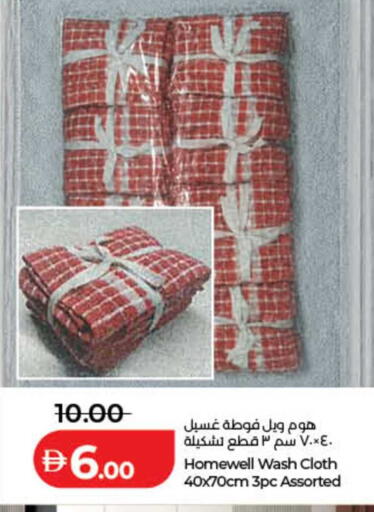 available at لولو هايبرماركت in الإمارات العربية المتحدة , الامارات - الشارقة / عجمان