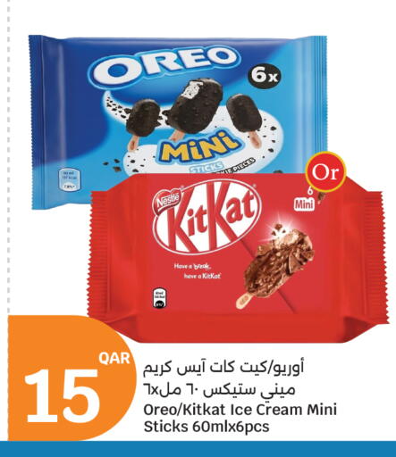 available at سيتي هايبرماركت in قطر - الشمال