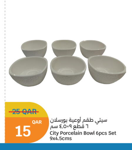 available at سيتي هايبرماركت in قطر - الشمال