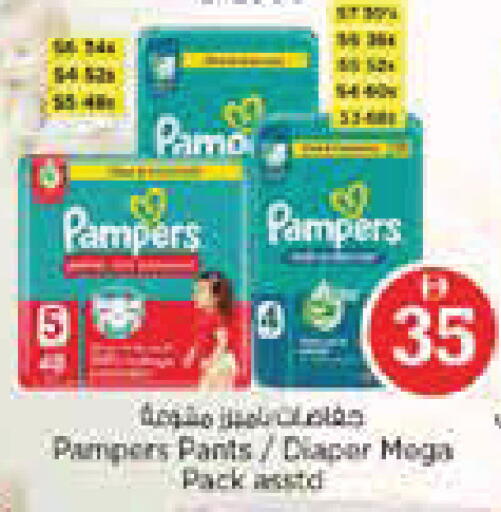 available at نستو هايبرماركت in الإمارات العربية المتحدة , الامارات - أبو ظبي
