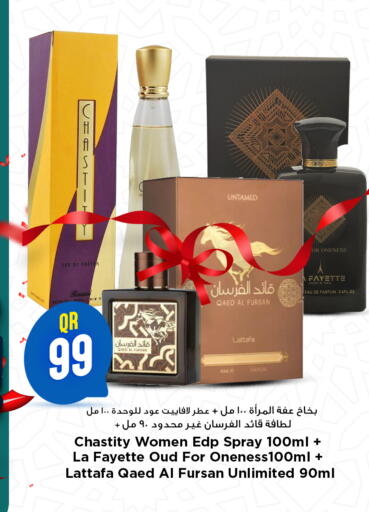 available at Marza Hypermarket in Qatar - Doha