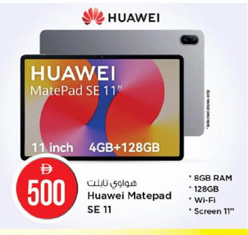 available at نستو هايبرماركت in الإمارات العربية المتحدة , الامارات - ٱلْعَيْن‎