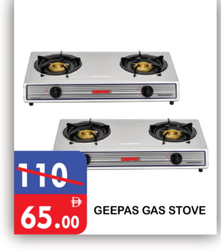 available at يونايتد هيبر ماركت in الإمارات العربية المتحدة , الامارات - دبي