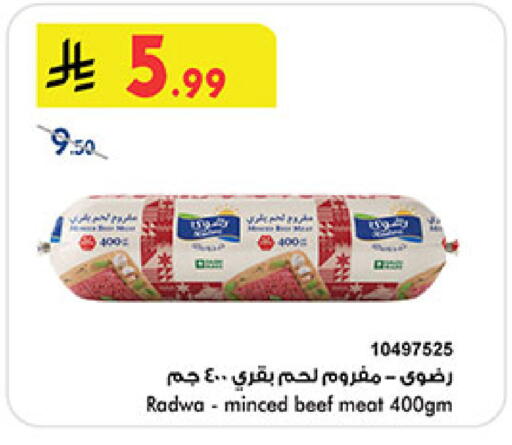 available at بن داود in مملكة العربية السعودية, السعودية, سعودية - خميس مشيط