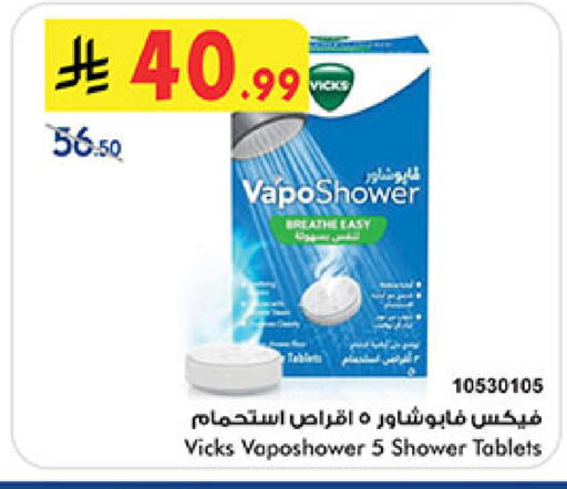 available at بن داود in مملكة العربية السعودية, السعودية, سعودية - المدينة المنورة