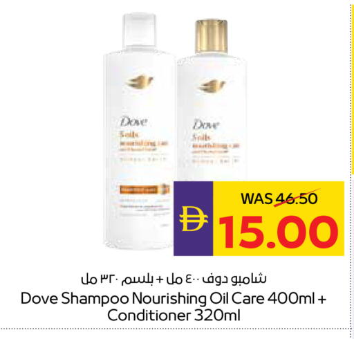 available at أدكووب in الإمارات العربية المتحدة , الامارات - رَأْس ٱلْخَيْمَة