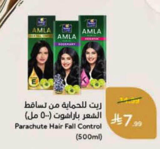 available at Hyper Panda in KSA, Saudi Arabia, Saudi - Khafji