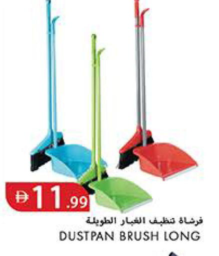 available at Rawabi Market Ajman in UAE - Sharjah / Ajman