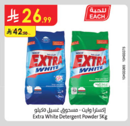 available at Danube in KSA, Saudi Arabia, Saudi - Mecca