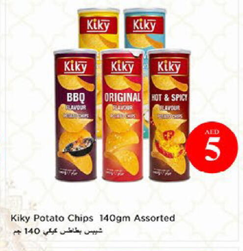 Potato available at نستو هايبرماركت in الإمارات العربية المتحدة , الامارات - ٱلْعَيْن‎