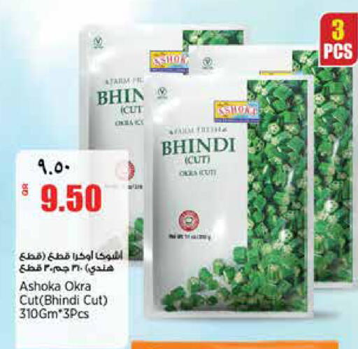 Okra available at سوبر ماركت الهندي الجديد in قطر - الشحانية