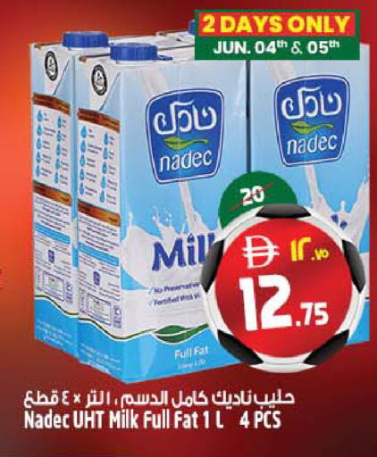 available at SAFARI HYPERMARKET  in UAE - Ras al Khaimah