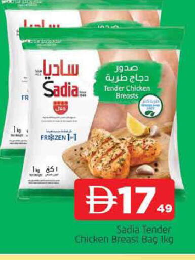 available at المدينة in الإمارات العربية المتحدة , الامارات - الشارقة / عجمان