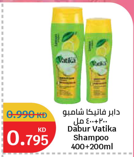 available at سيتي هايبرماركت in الكويت - محافظة الجهراء