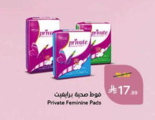 available at هايبر بنده in مملكة العربية السعودية, السعودية, سعودية - حائل‎