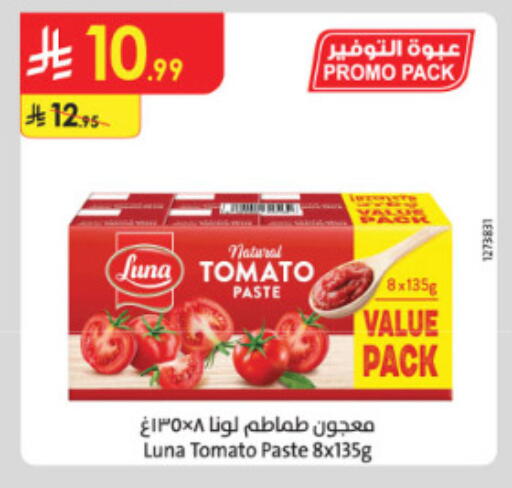 Tomato available at الدانوب in مملكة العربية السعودية, السعودية, سعودية - الطائف