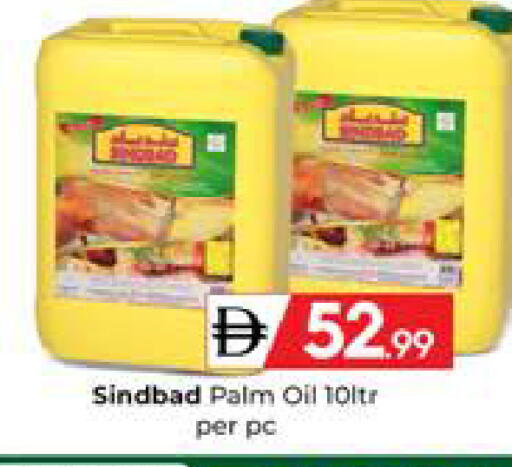 available at Mubarak Hypermarket Sharjah in UAE - Sharjah / Ajman