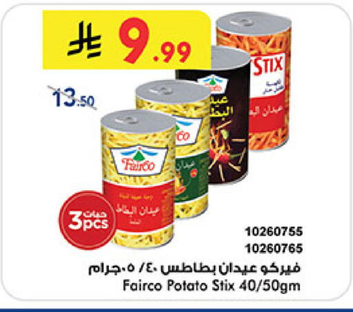 Potato available at بن داود in مملكة العربية السعودية, السعودية, سعودية - المدينة المنورة