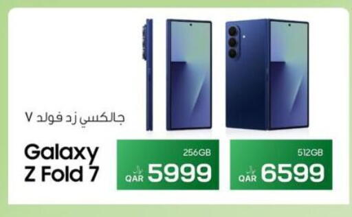 available at آر بـــي تـــك in قطر - أم صلال