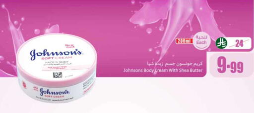 available at Othaim Markets in KSA, Saudi Arabia, Saudi - Dammam