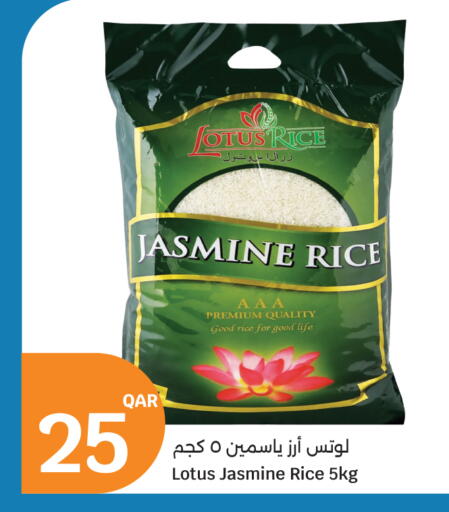 available at سيتي هايبرماركت in قطر - الشمال