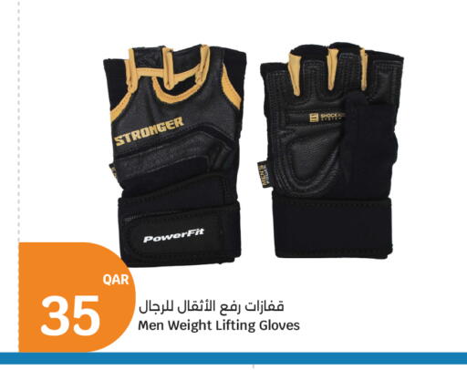 available at سيتي هايبرماركت in قطر - الشمال