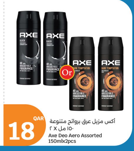 available at سيتي هايبرماركت in قطر - الشمال