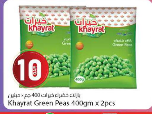Peas available at Dana Market in Qatar - Al Rayyan