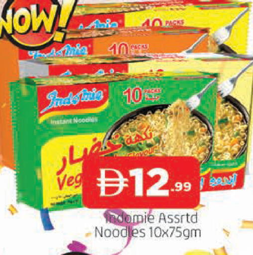 available at المدينة in الإمارات العربية المتحدة , الامارات - الشارقة / عجمان