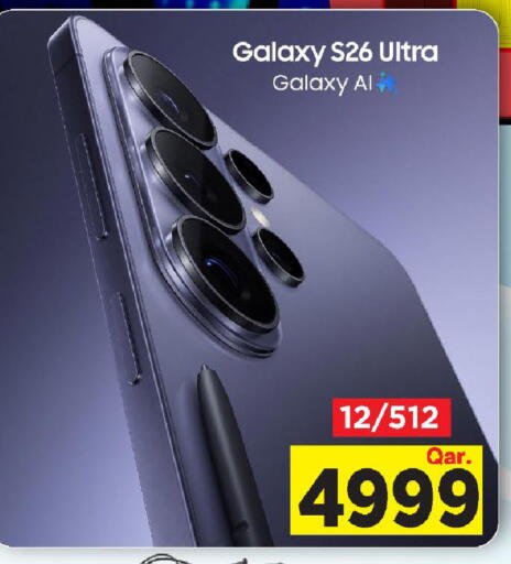 available at Mark & Save  in Qatar - Doha