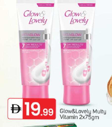 available at TALAL MARKET in UAE - Sharjah / Ajman