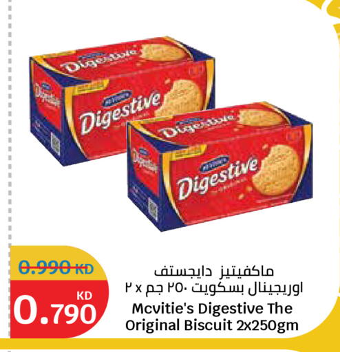 available at سيتي هايبرماركت in الكويت - محافظة الجهراء