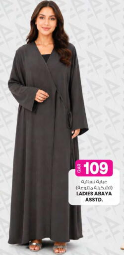 available at Ansar Gallery in Qatar - Doha