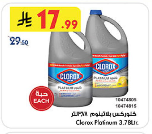available at Bin Dawood in KSA, Saudi Arabia, Saudi - Ta'if