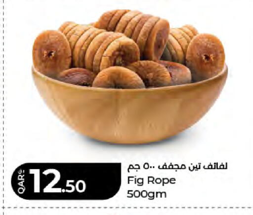 Fig available at LuLu Hypermarket in Qatar - Doha