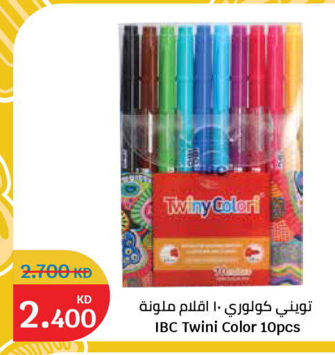 available at سيتي هايبرماركت in الكويت - محافظة الجهراء