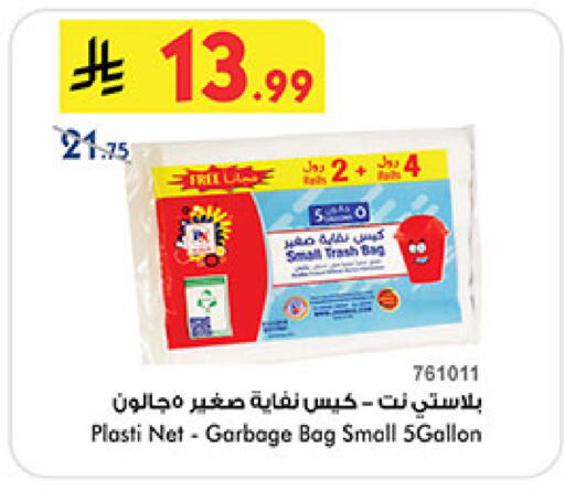 available at بن داود in مملكة العربية السعودية, السعودية, سعودية - المدينة المنورة