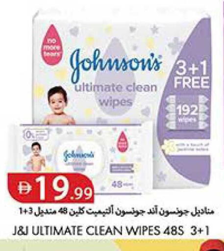 available at Rawabi Market Ajman in UAE - Sharjah / Ajman