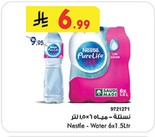 available at بن داود in مملكة العربية السعودية, السعودية, سعودية - المدينة المنورة