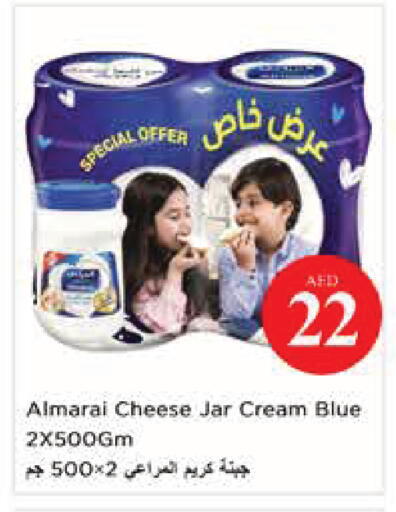 available at نستو هايبرماركت in الإمارات العربية المتحدة , الامارات - أبو ظبي
